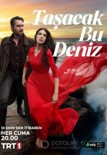 Это море переполнится 1-22, 23 серия на русском языке бесплатно смотреть онлайн все серии